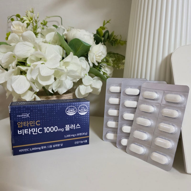 피부 컨디션까지 생각한 데일리 루틴, 압타민c 비타민C 1000mg 후기