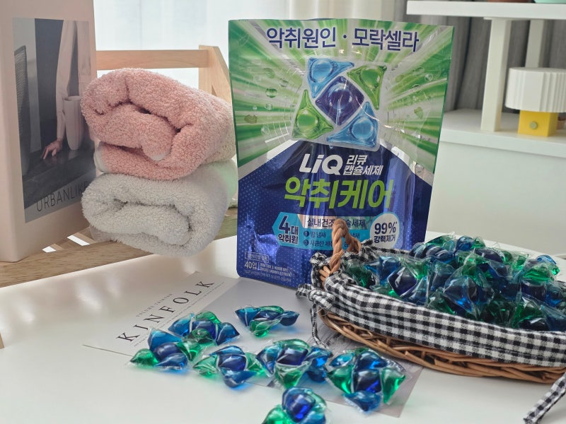 리큐 모락셀라 악취케어 캡슐세제로 실내건조 빨래냄새 해결