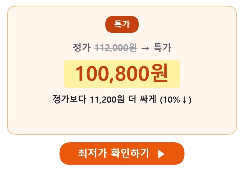 FORMI 접이식안락의자 고무나무 원목 거실 휴식 의자 브라운 베이지 0506.5078
