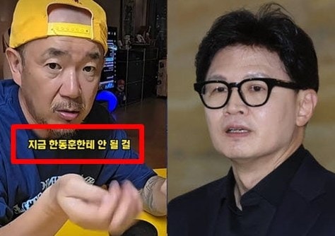 이하늘이 "나 X될 것 같다" 했던 그 사람, 한동훈이 올린 노래 한 곡의 정체