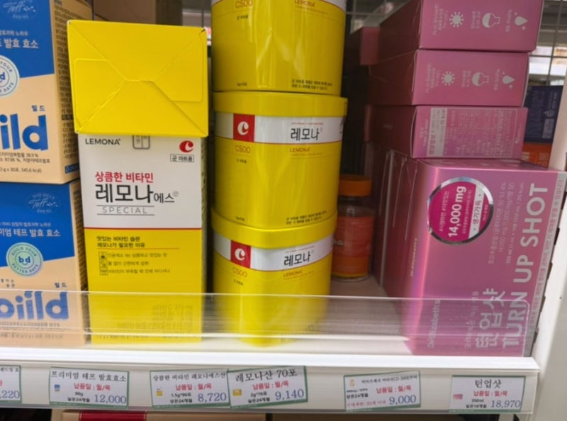 PX 영양제 가격 실화? 루테인부터 종류·가격 총정리
