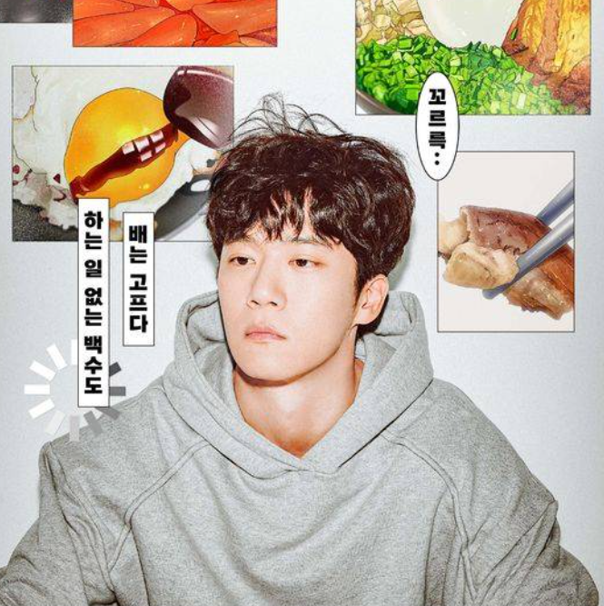 판사 하석진보다 백수 하석진이 더 파격이었던 이유