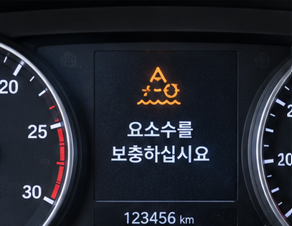 5톤 화물차 요소수 얼마나 들어갈까? 경고등 뜨기 전에 알아둘 관리방법