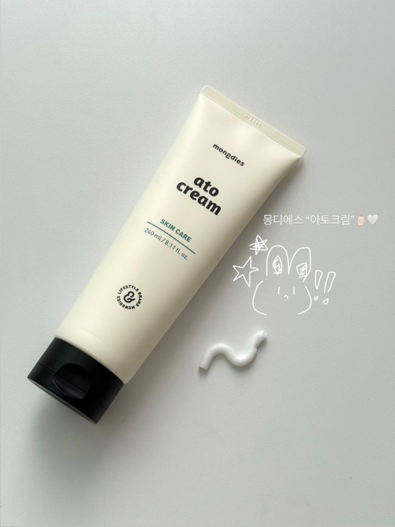 신생아 아토크림/ 예비맘이 미리 써본 아기 보습크림 후기/ 몽디에스 아기크림 추천/ 몽디에....