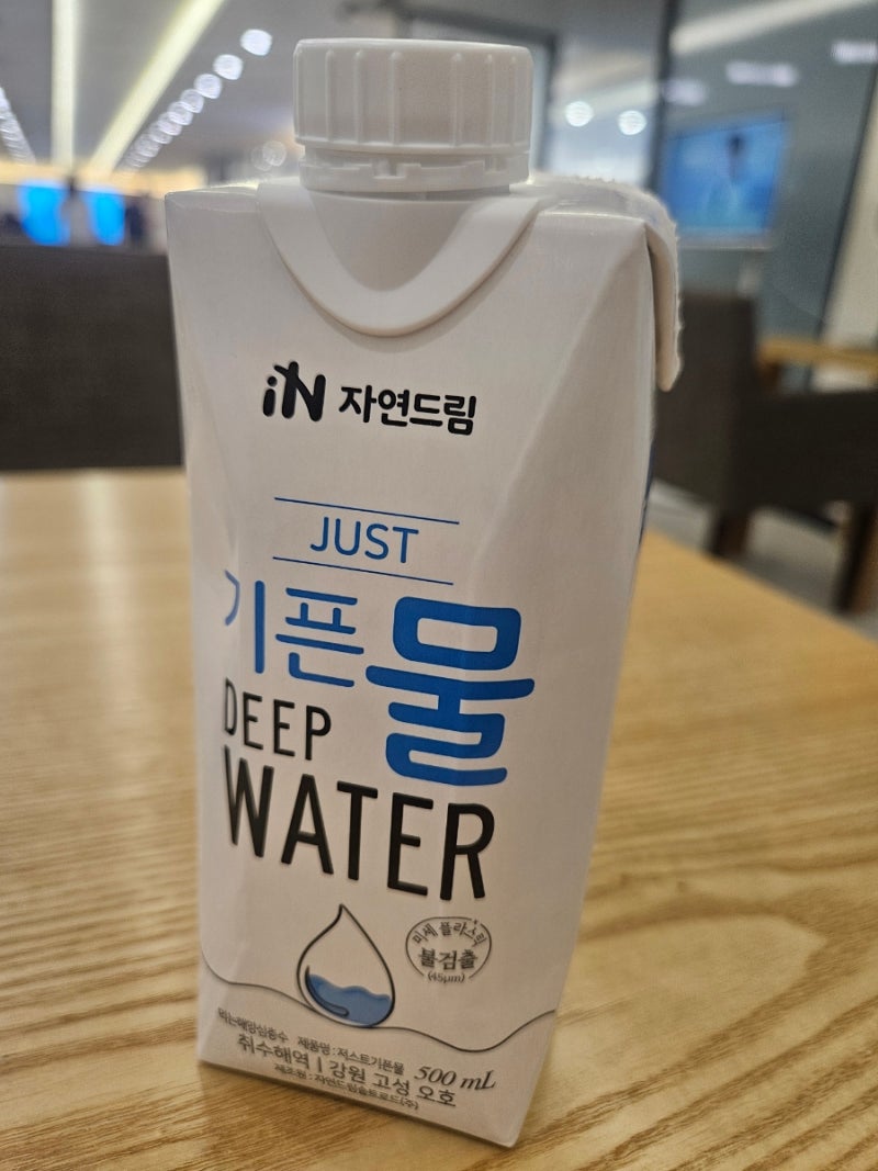 나를 아끼는 기분 좋은 느낌, 자연드림 생수 기픈물