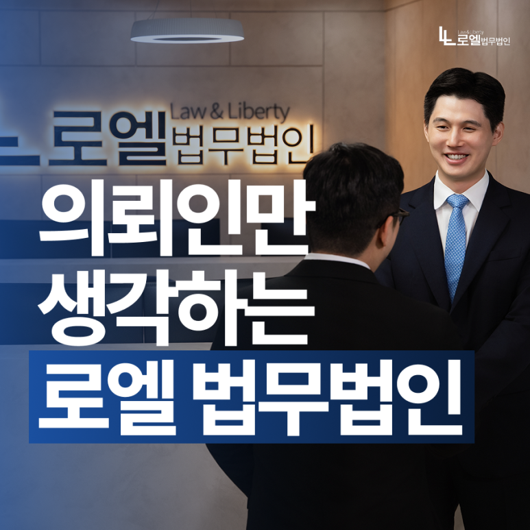대전 월세보증금반환소송 변호사 관리비 미정산을 이유로 공제 통보받을 때 대응 순서와 수....