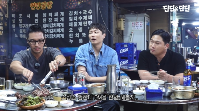 "DM 해볼까 고민" 노재원이 무명 시절 스윙스를 떠올린 이유