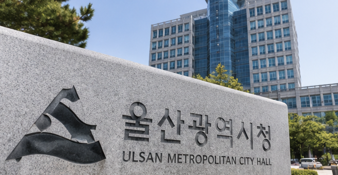 울산 추석 민생지원금 4차 신청 대상과 지급일, 얼마 받을 수 있을까요