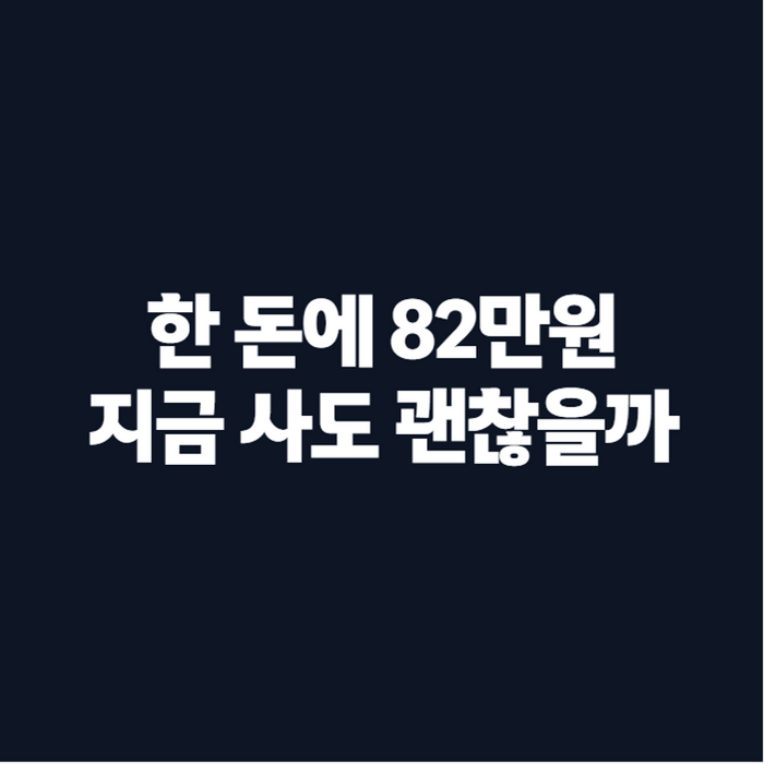 오늘 금시세 얼마인지, 순금 1돈부터 18K 가격까지 정리