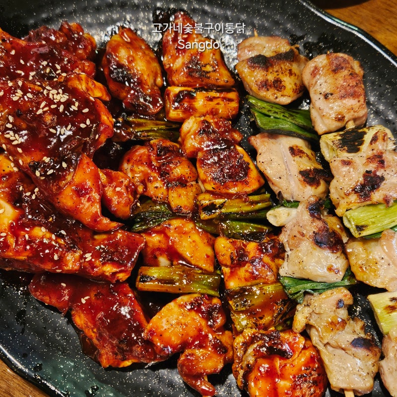 [서울/동작구] 상도동 구운치킨 맛집 고가네숯불구이통닭