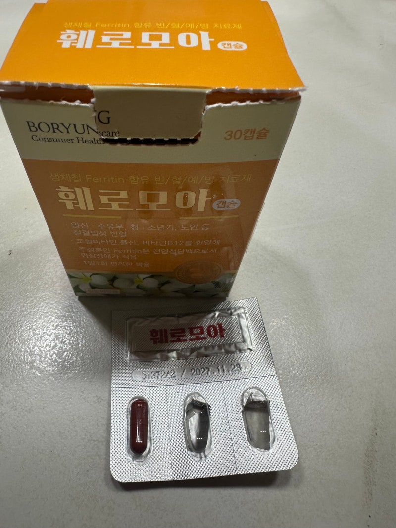 임산부 변비 해결법 추천! 철분제 섭취 시 푸룬주스 키위 솔직 후기