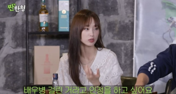 ‘응팔’ 성공 후 류혜영이 돌연 사람을 피했던 이유…직접 털어놨다