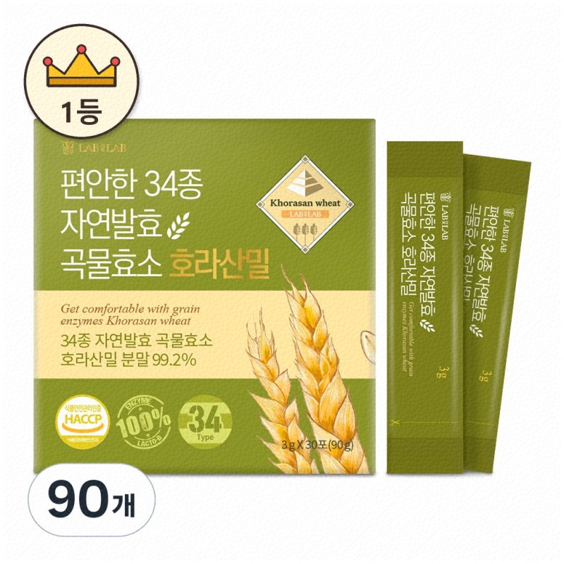 몸에 좋은 효소로 건강 지키기 좋은 선택