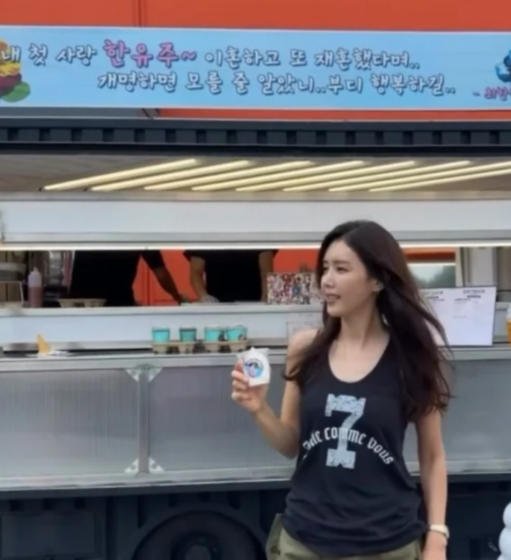 "<b>공유</b>가 커피차 보냈다는데" 19년 만에 현수막으로 매운맛 폭탄 맞고....