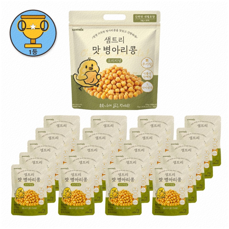 가볍게 즐기며 혈당도 챙기는 당뇨 간식 추천