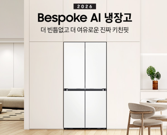 삼성 비스포크 AI 냉장고 4도어 키친핏 신제품, 네이버 단독 1등급 RM70H63R1A