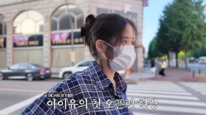 아이유, 김영옥·나문희 오픈런 선물 새벽 5시 광주행 정성