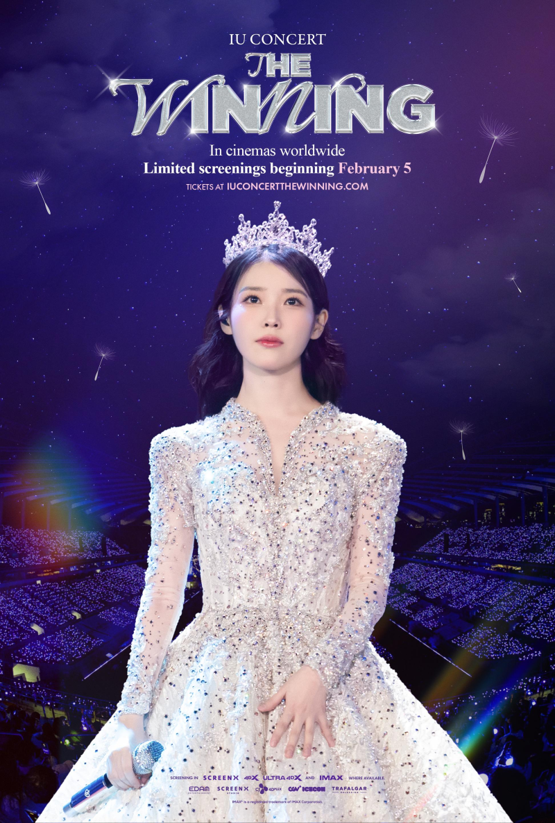 아이유 CGV 무대인사 20일 확정, 아이크 상영회 오늘 5시·무대인사 6시 예매