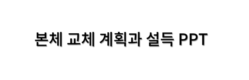 컴퓨존 컴퓨터 조립PC 본체 R7910 구입후기 ️