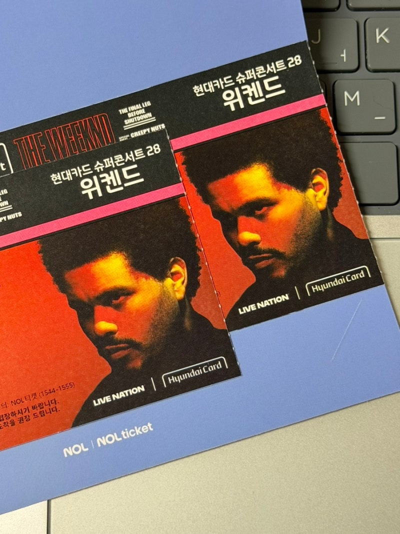위켄드 내한 콘서트 티켓 수령 후기｜The Weeknd 예상 셋리스트 & 꼭 듣고 싶은 노래 추천