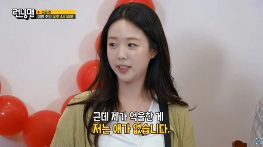 “전 애가 없어서 억울해요”…지예은이 결혼 앞두고 굳이 꺼낸 한마디, 이유 알고 보니