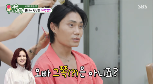 김범수 프로필 나이 집 복층 아파트 어디? 47세 미혼, 20년 비밀연애 끝내고 싶은 진짜 이유
