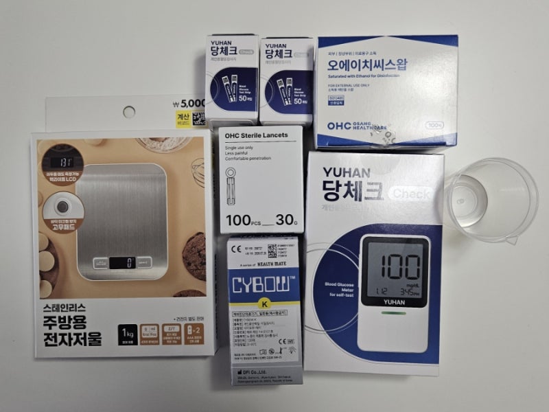 [임당기록 #3] 서울여성병원 내원, 대전 이손내과 방문, 우체국보험 임당 보험금 청구