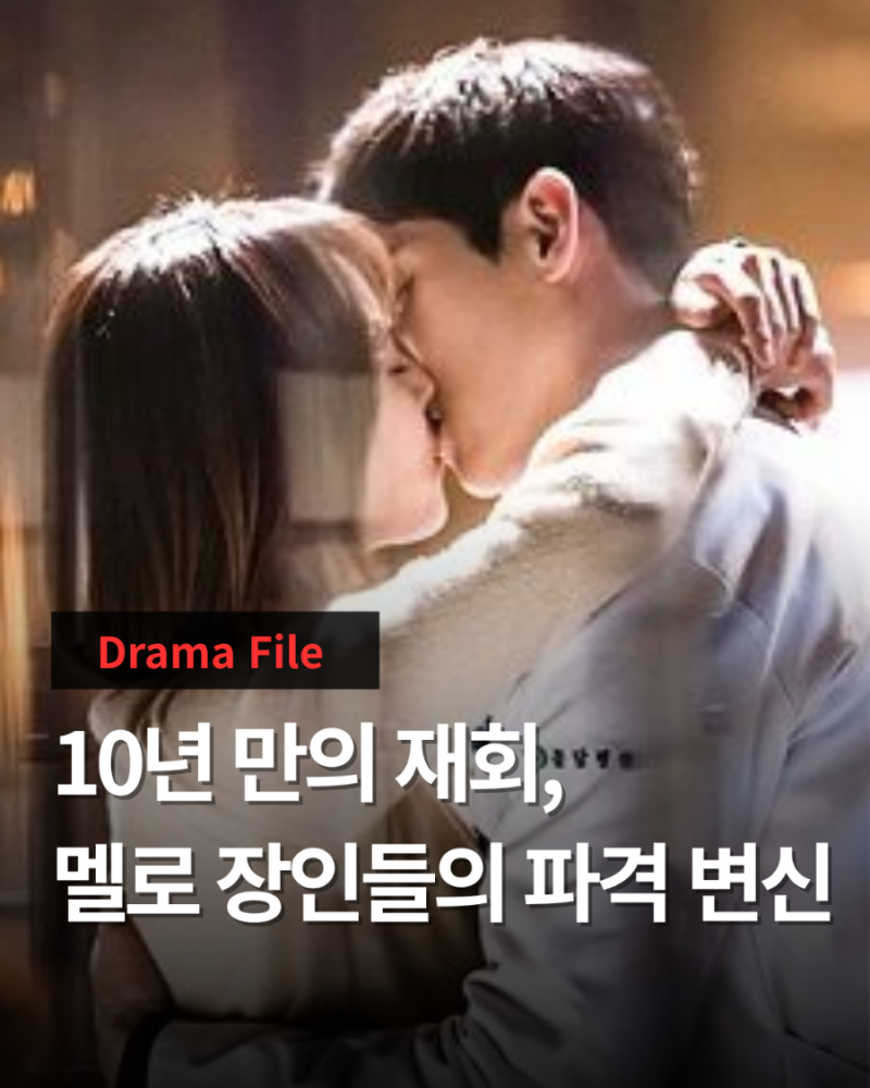 유부녀 킬러 후속작 유연석 서현진 드라마 라이어 몇부작, OTT, 첫방송 정보 총정리!
