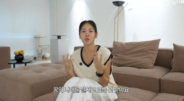 “1억원이 67억원?” 소유의 실제 주식 수익금은 따로 있다