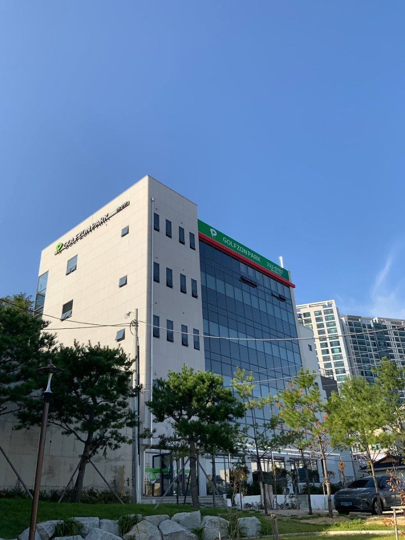 포항 양학동 스크린골프 골프존파크 양학메트로점 방문후기ㅣ친구들과 신나는 자부타임