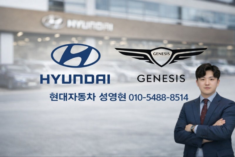 법인·개인사업자 장기렌터카 고객 필독! 렌터카 캐피탈 고객센터·사고접수 연락처 총정리 -....