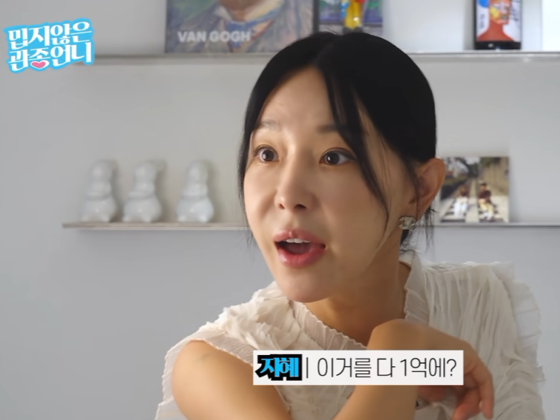"56평 구축 아파트에 1억 썼어요" 이지혜 유튜브 PD의 신혼집 인테리어