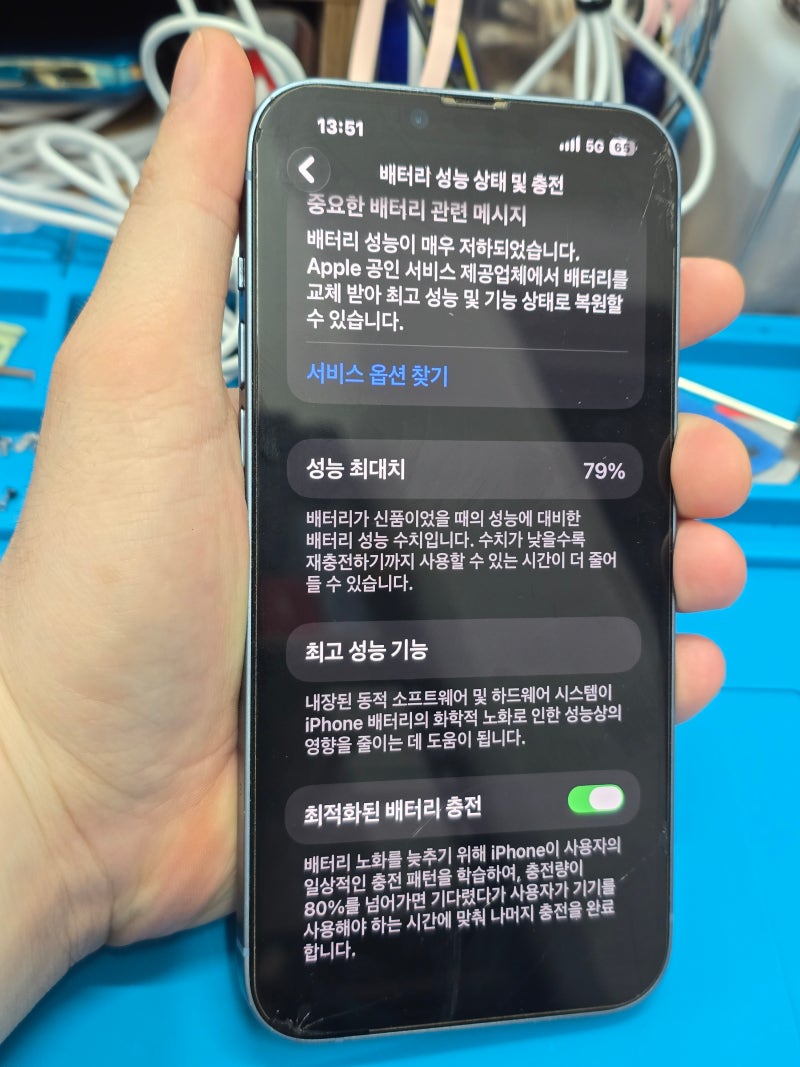 [원주아이폰배터리교체] 아이폰 정품 배터리 수리 사례 및 교체 가격 안내!