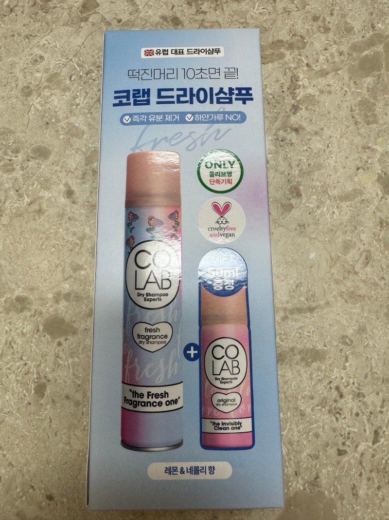 올리브영 세일템 떡진머리 해결템 코랩 드라이샴푸