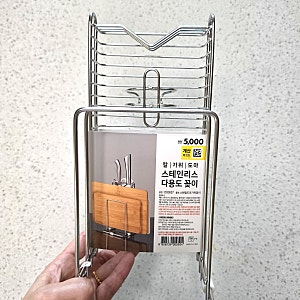 다이소 칼 카위 도마 스테인리스 다용도 꽂이 후기 | 5천 원으로 해결한 칼 건조·보관 고민