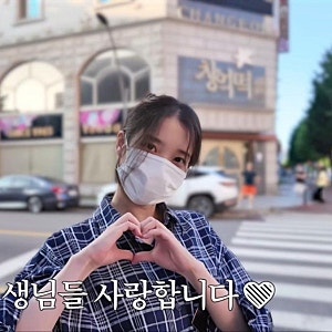 아이유, 김영옥·나문희 오픈런 선물, 금거북이 준비하며 밝힌 진심