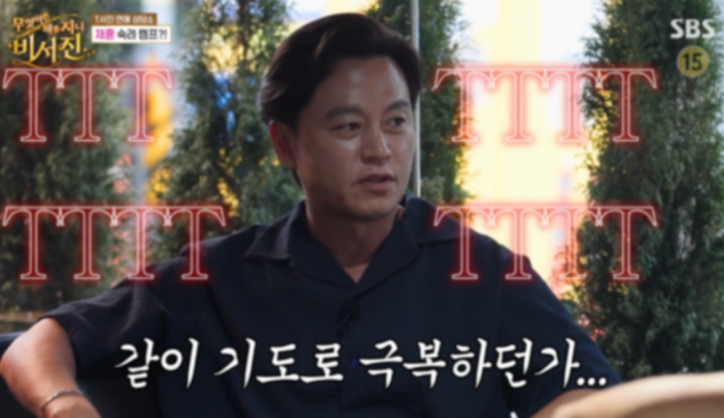 “연말 결혼” 서인영에 찬물 끼얹은 이서진의 한마디