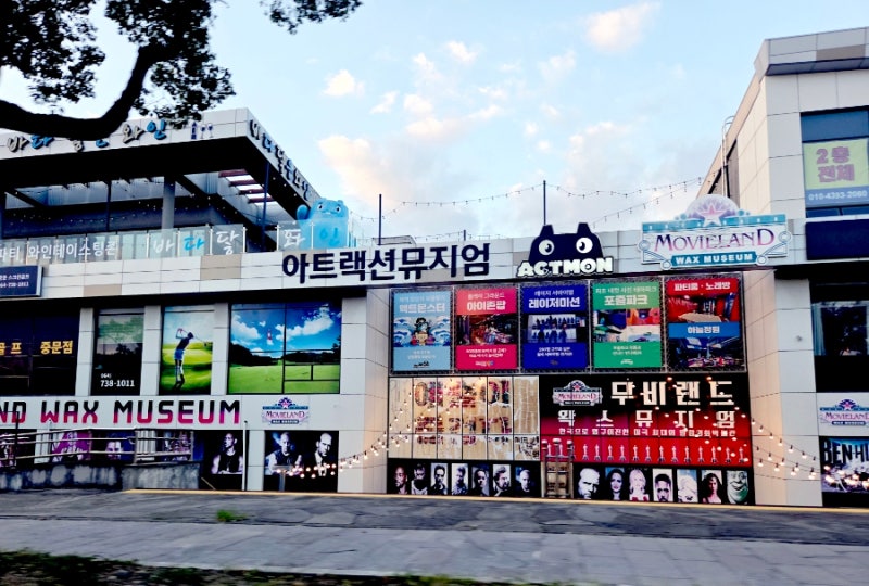 제주 테마파크 실내 중문 놀거리 엑트몬 아이랑