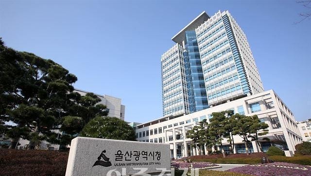 2026 울산 추석 민생지원금 구·군별 금액·신청방법 총정리