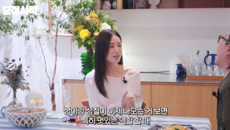 안은진, 김고은에게 선배님이라 부르는 이유…동기들 앞에서는 못 숨기는 학창 시절