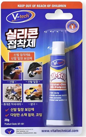 [말랑이 수리] 터졌다고 버리지 마세요! 실리콘 접착제로 수선해봤습니다