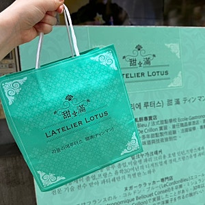 대만 타이베이 누가크래커 기념품 추천 라뜰리에 루터스 후기(가격,맛,웨이팅)