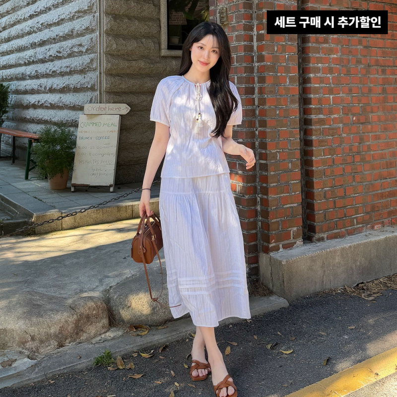 클라비스 태슬 블라우스 롱스커트 셋업 직접 써본 솔직 후기