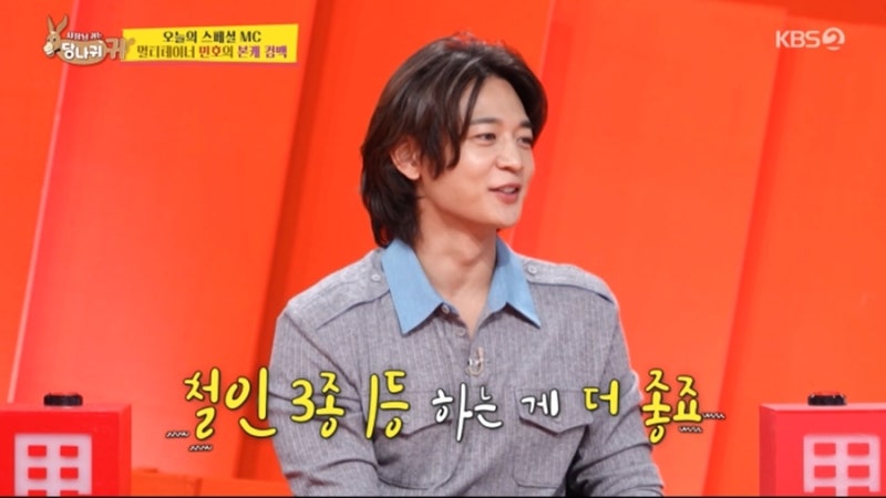 「社長の耳はロバの耳」第374回 SHINeeミンホ、止まらない「運動への勝負欲」