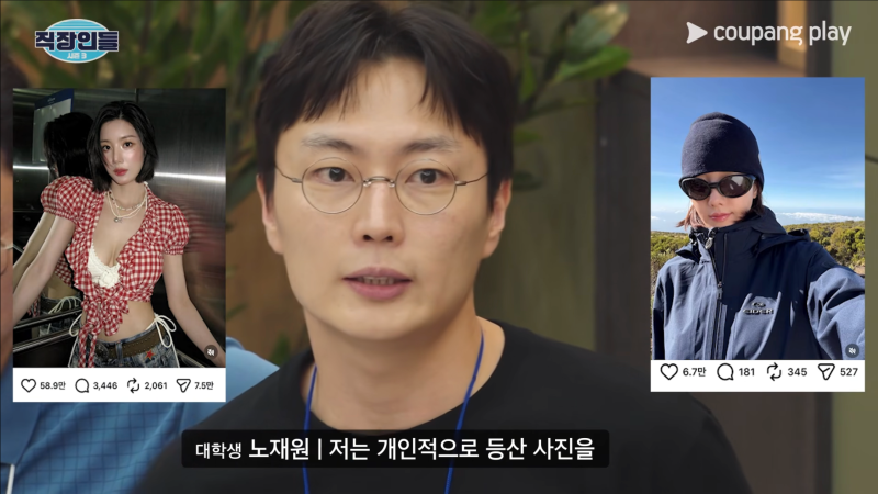 권은비 워터밤 사진 본 노재원, 결국 말실수까지