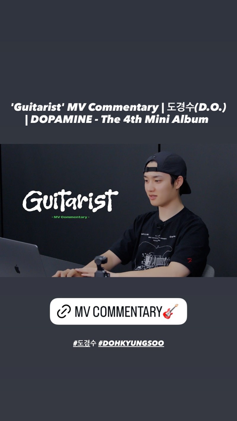 도경수 도파민 DOPAMINE 'Guitarist' MV Commentary