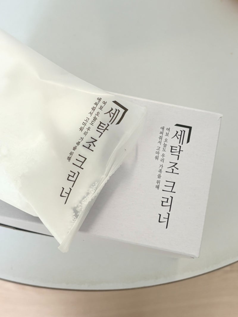 살림백서 세탁조 클리너 | 월 1회 관리로 편리하고 깔끔하게 세탁조 관리 살림 꿀템추천