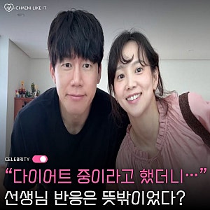 “16kg 감량도 해봤는데 왜 안 되지?” 42세 윤승아 다이어트, 필라테스 선생님은 바로 알아봤....