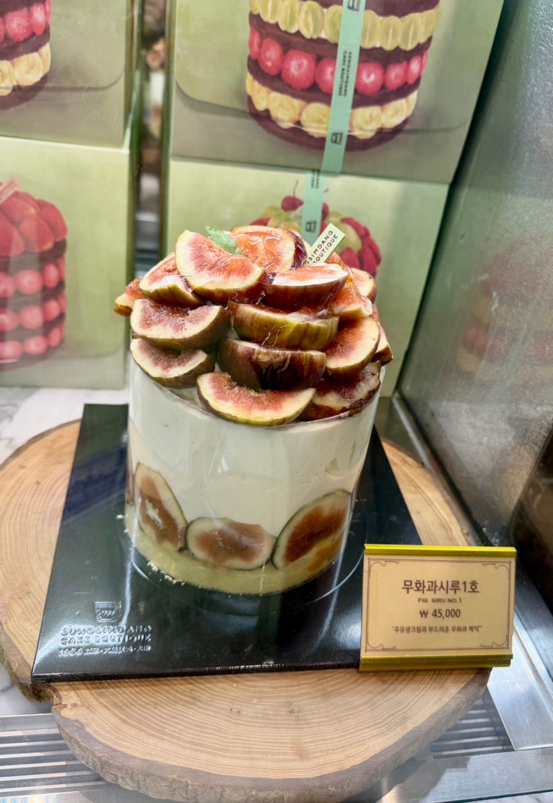 성심당 DCC 무화과시루 오픈런 해야할까? 가격·판매기간·웨이팅 후기