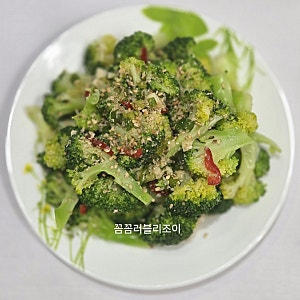 브로콜리 무침 레시피 브로콜리 참깨 무침 만들기 브로콜리 세척